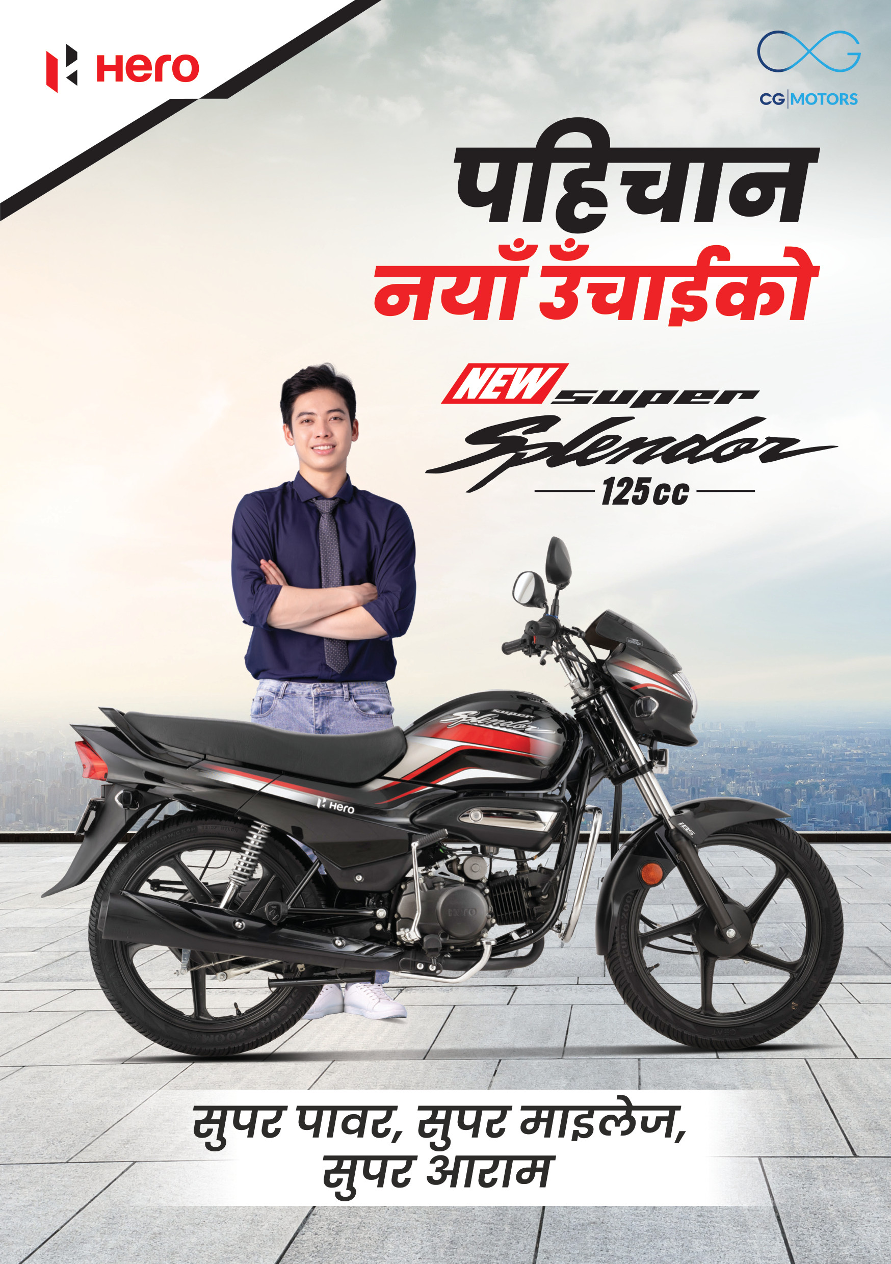 Buy Hero Super Splendor 125 cc Black with Red Online in Nepal